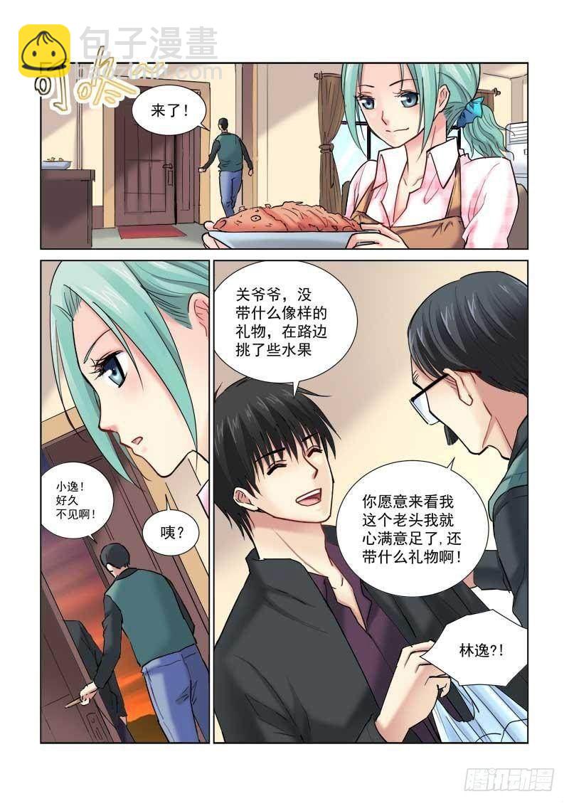 第98话-第98话