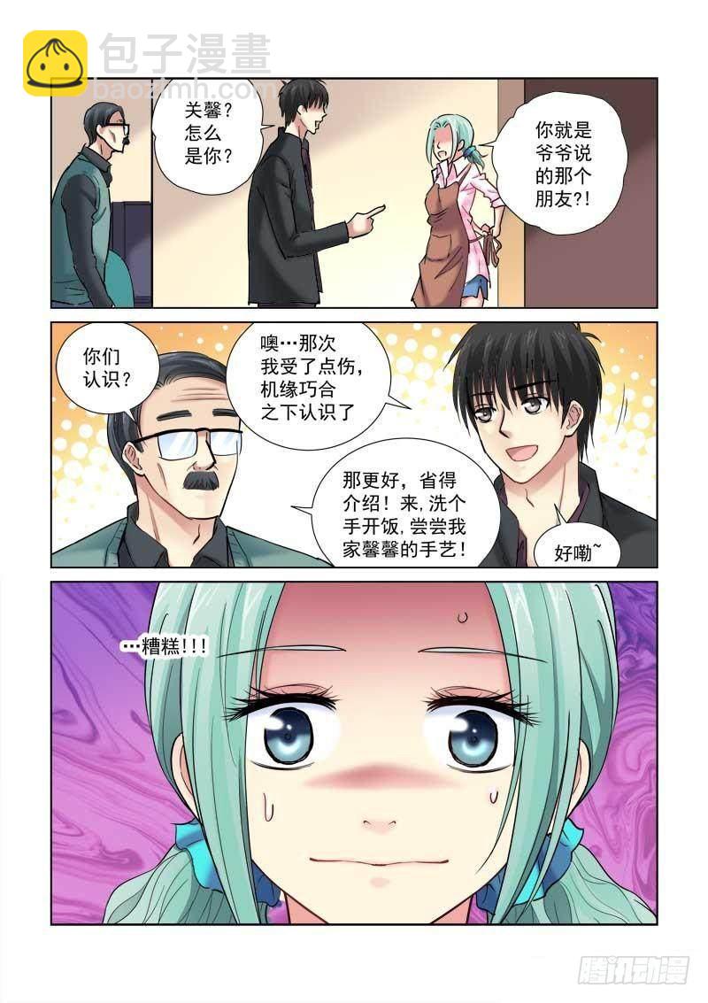 第98话-第98话