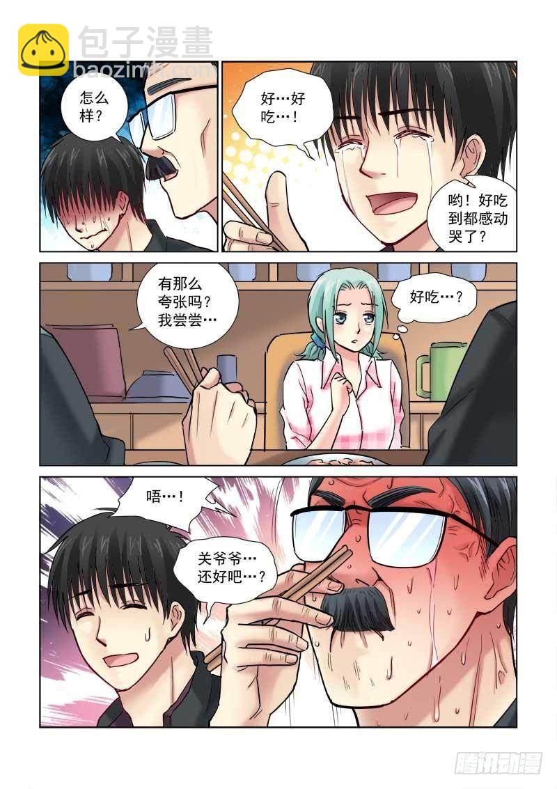 第98话-第98话