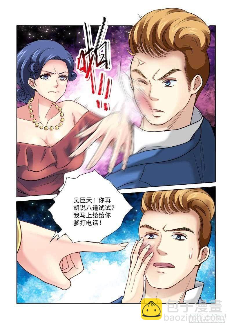 第100话-第100话