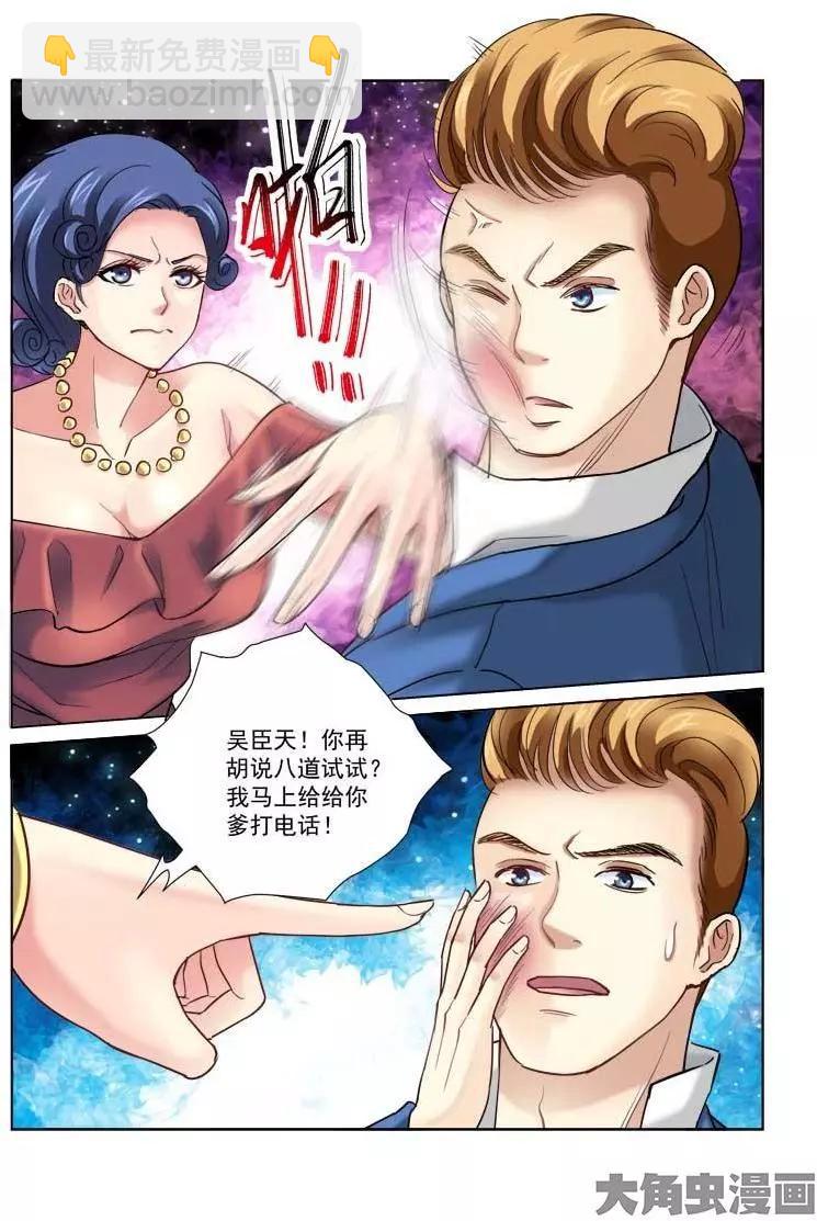 第100话-第100话
