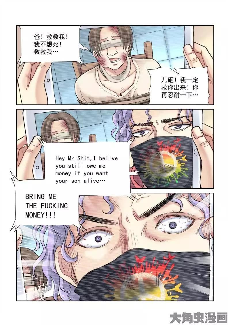 第104话-第104话