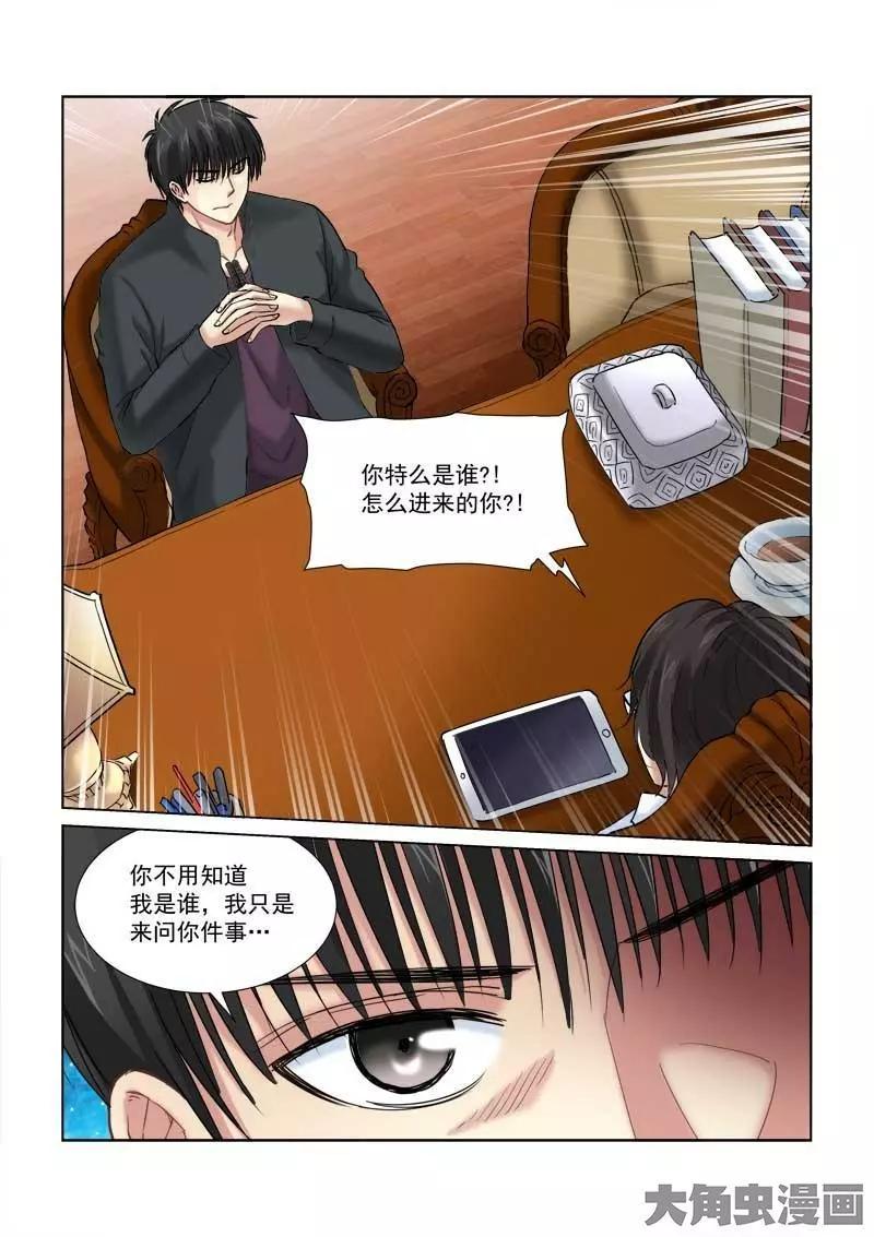 第104话-第104话