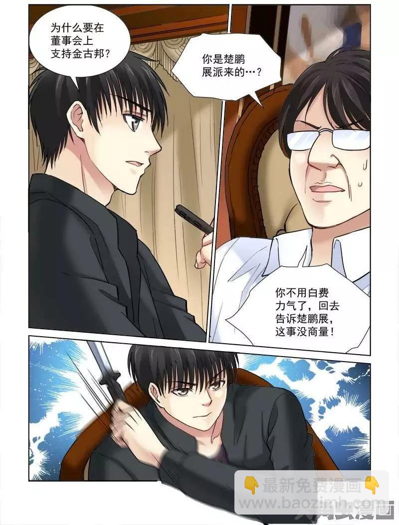 第104话-第104话