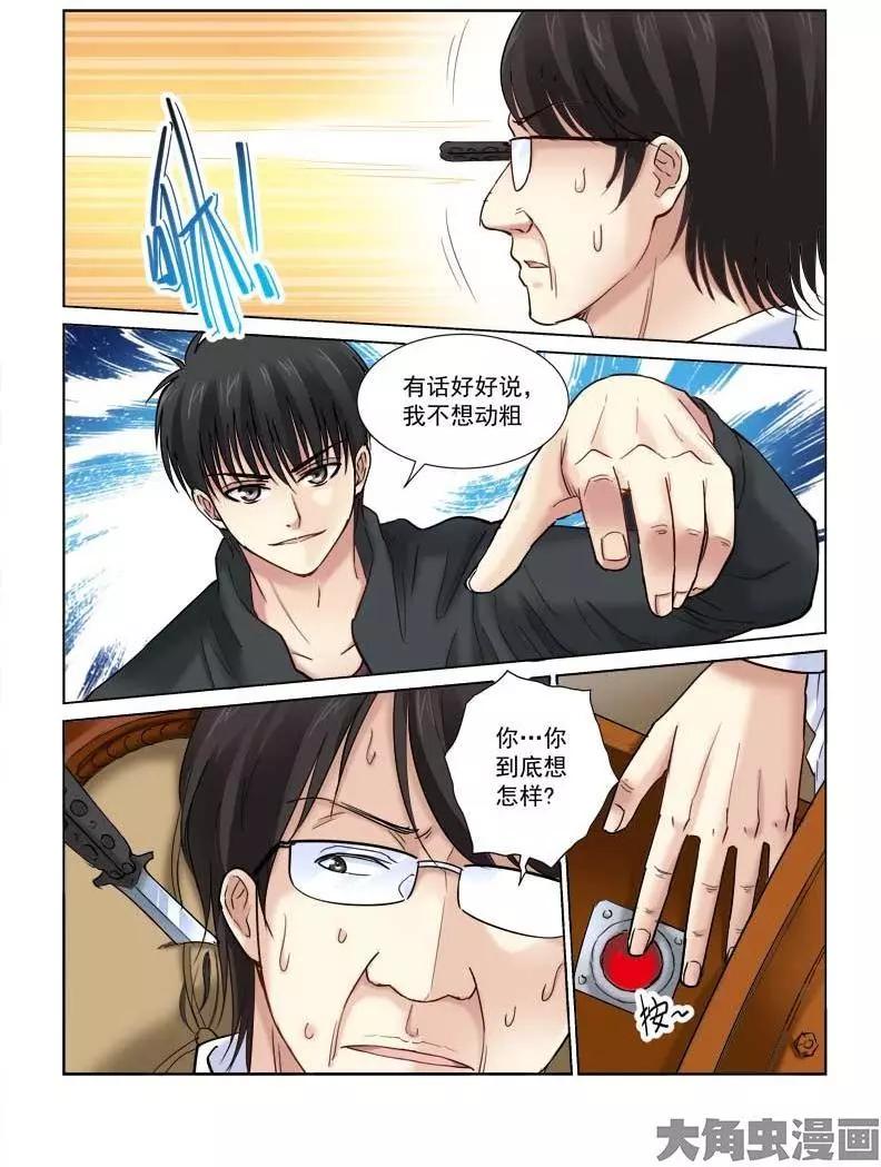 第104话-第104话