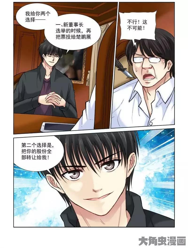 第104话-第104话