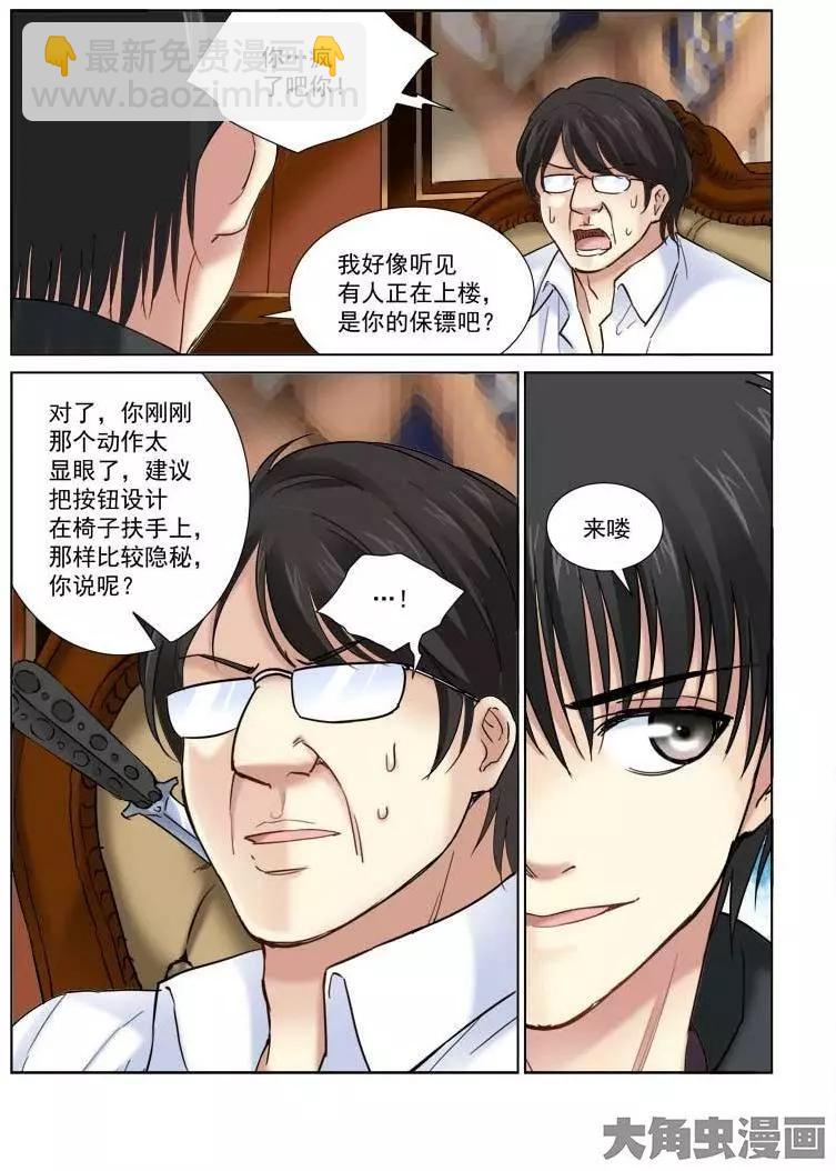 第104话-第104话