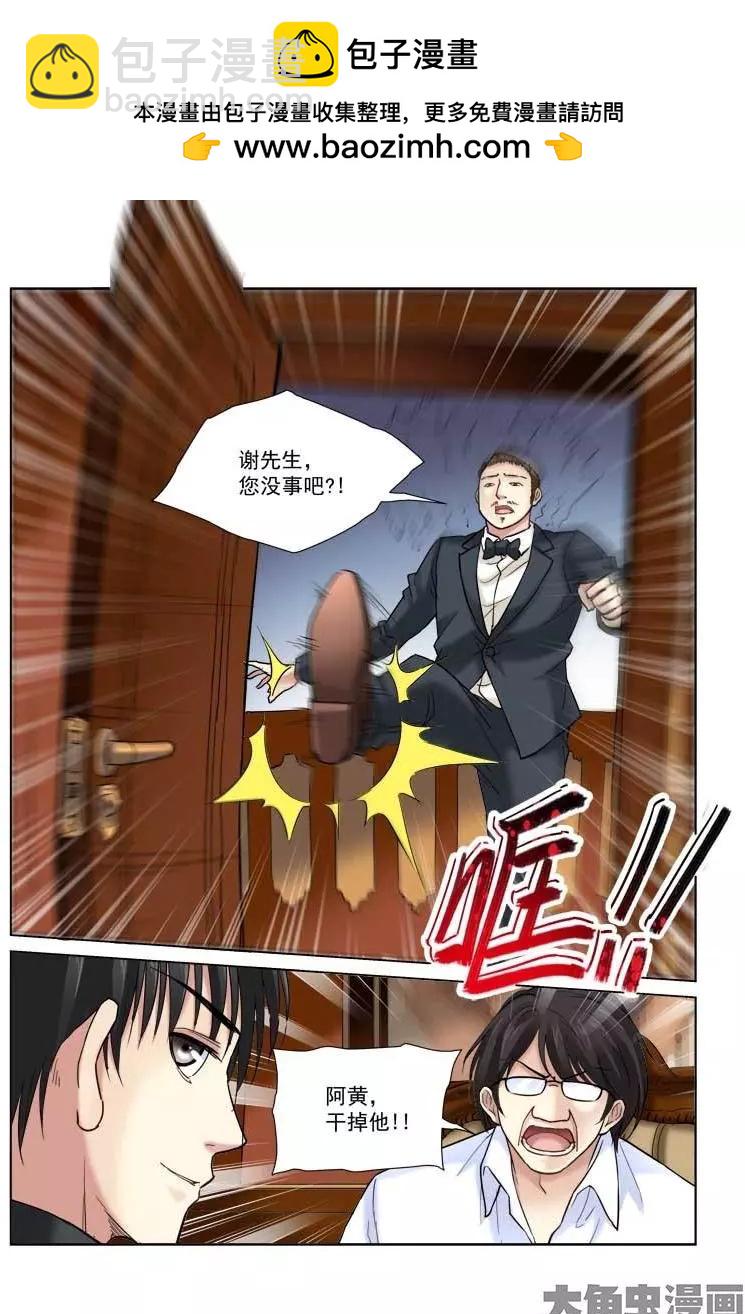 第104话-第104话