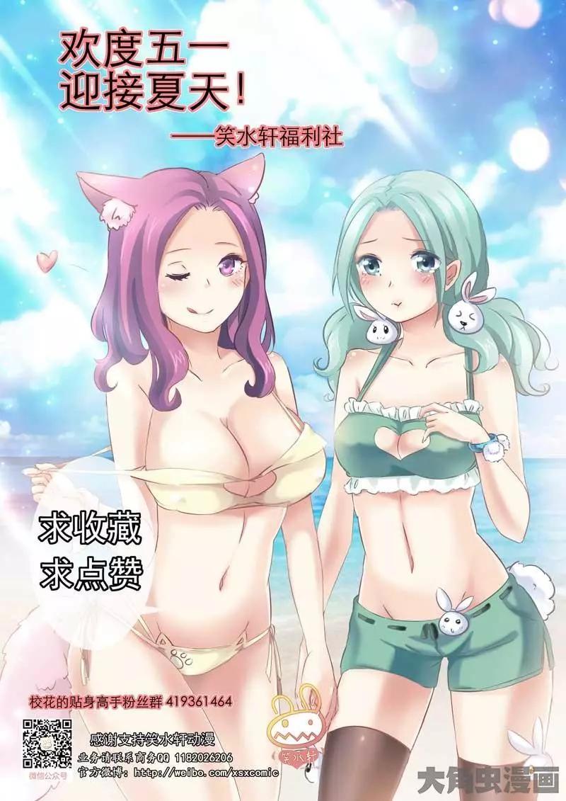 第106话-第106话