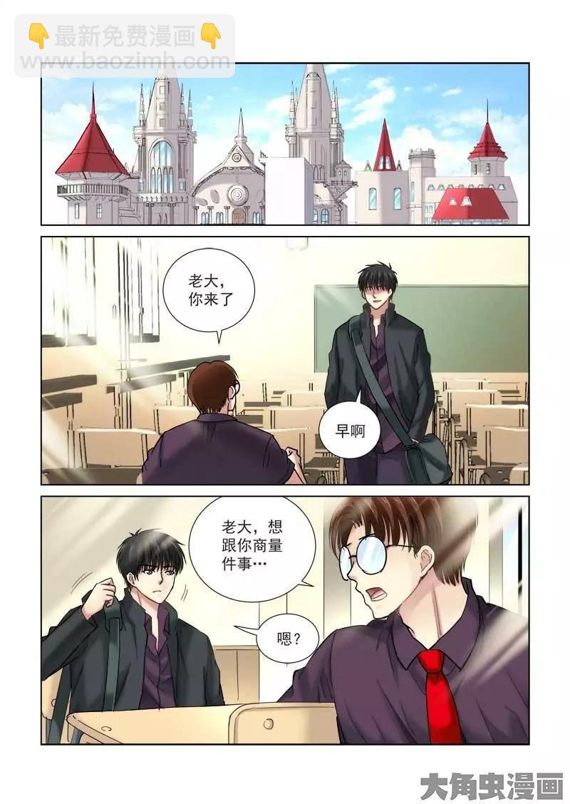 第106话-第106话