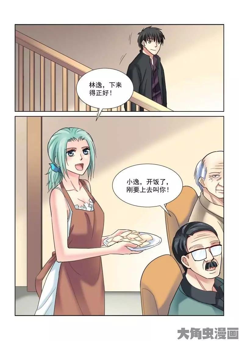 第108话-第108话