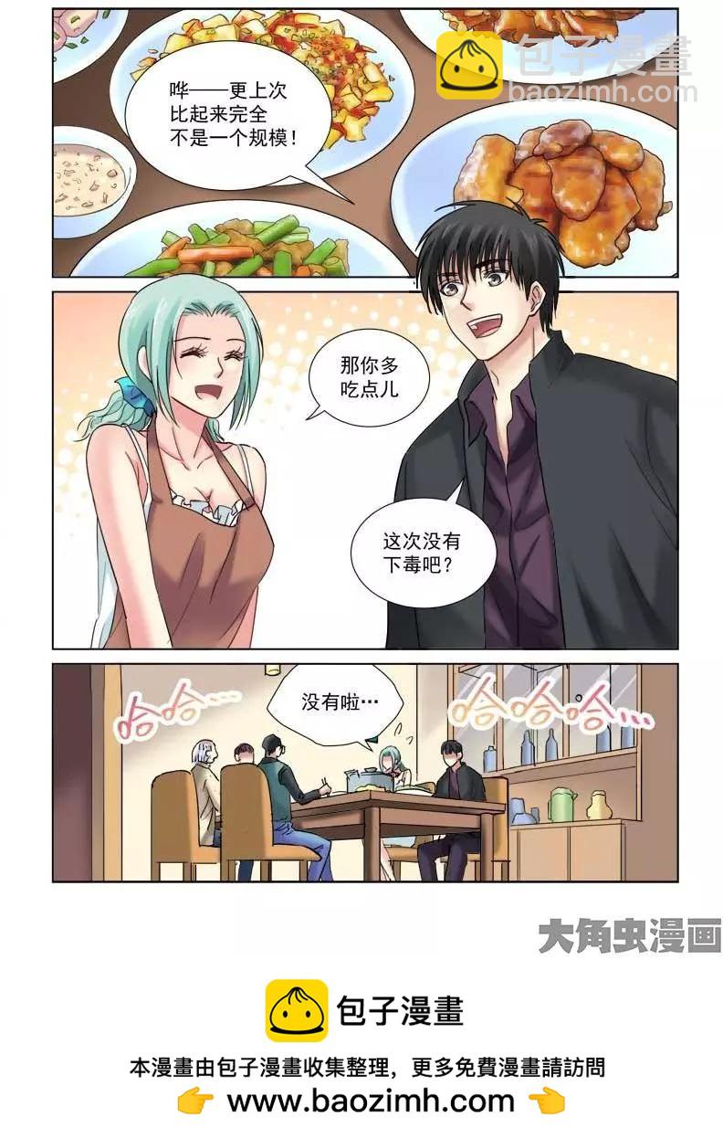 第108话-第108话