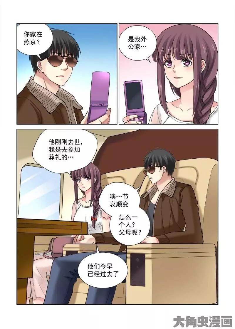 第110话-第110话