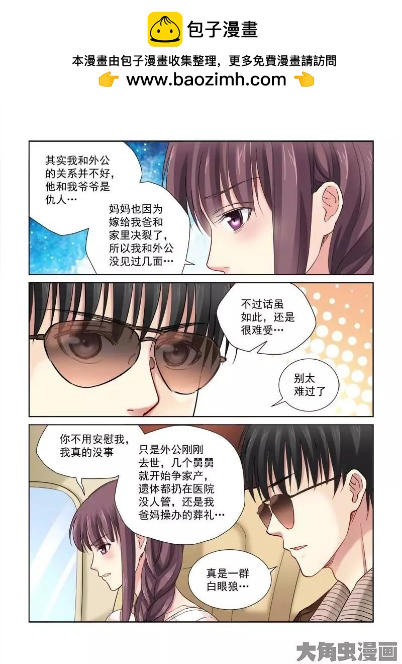 第110话-第110话