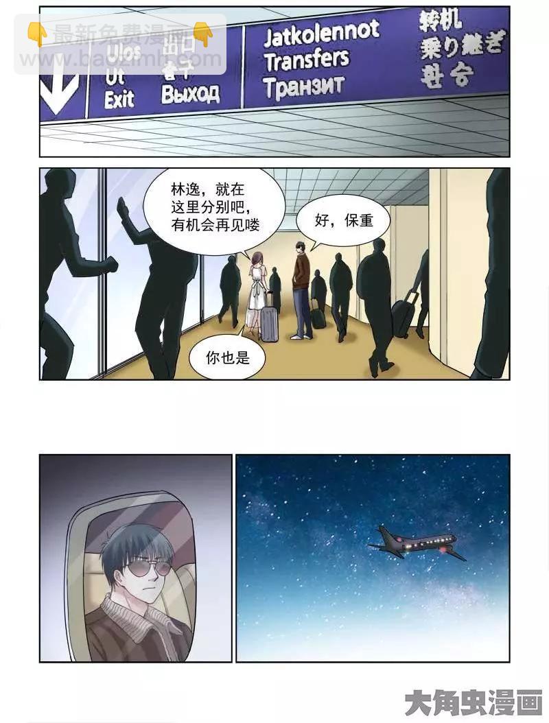 第110话-第110话