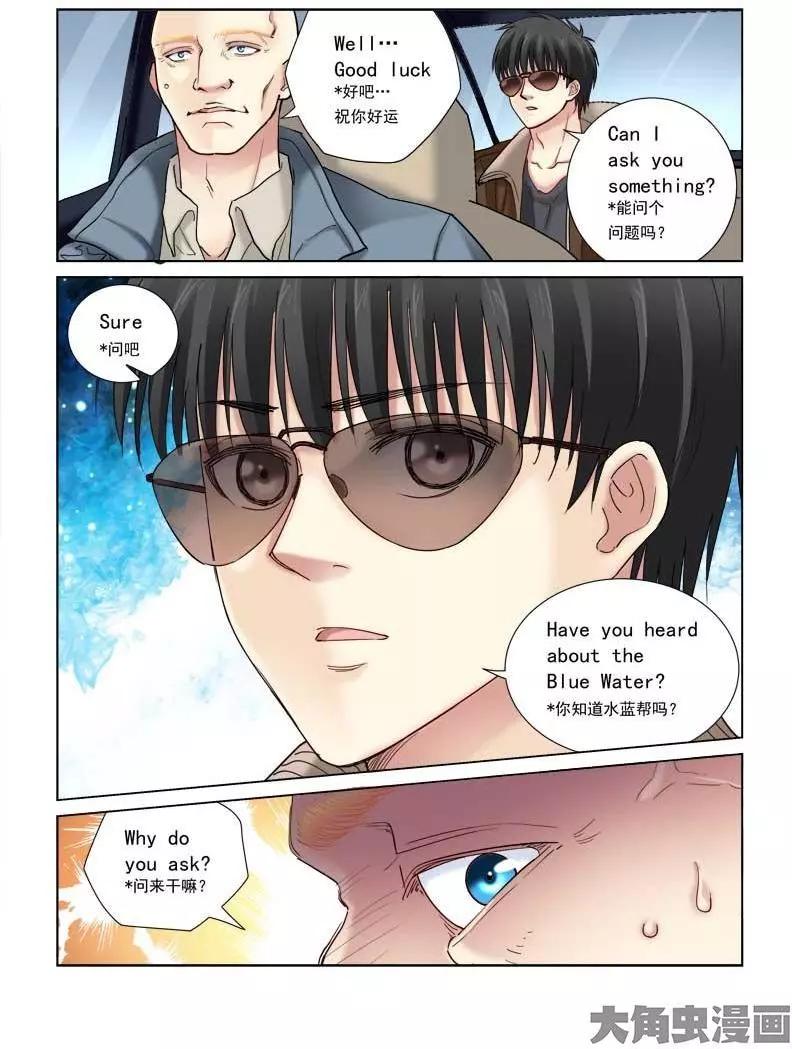 第110话-第110话