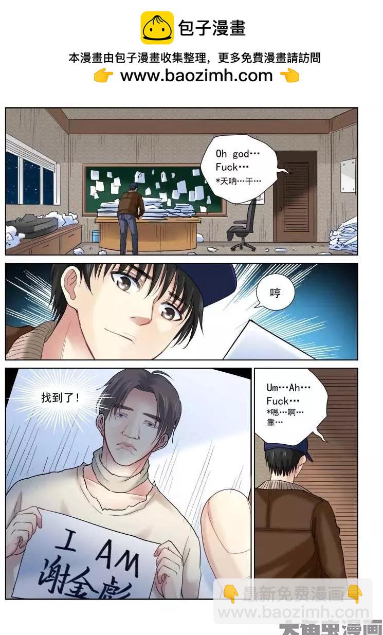 第114话-第114话