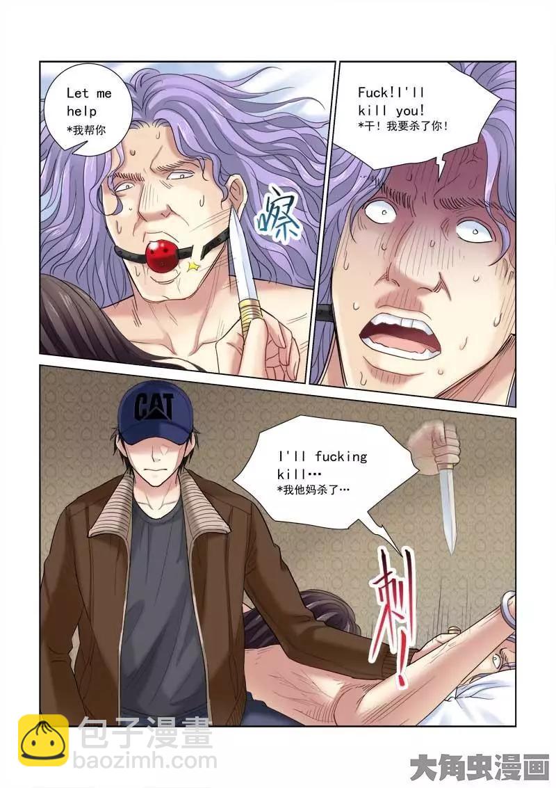 第114话-第114话