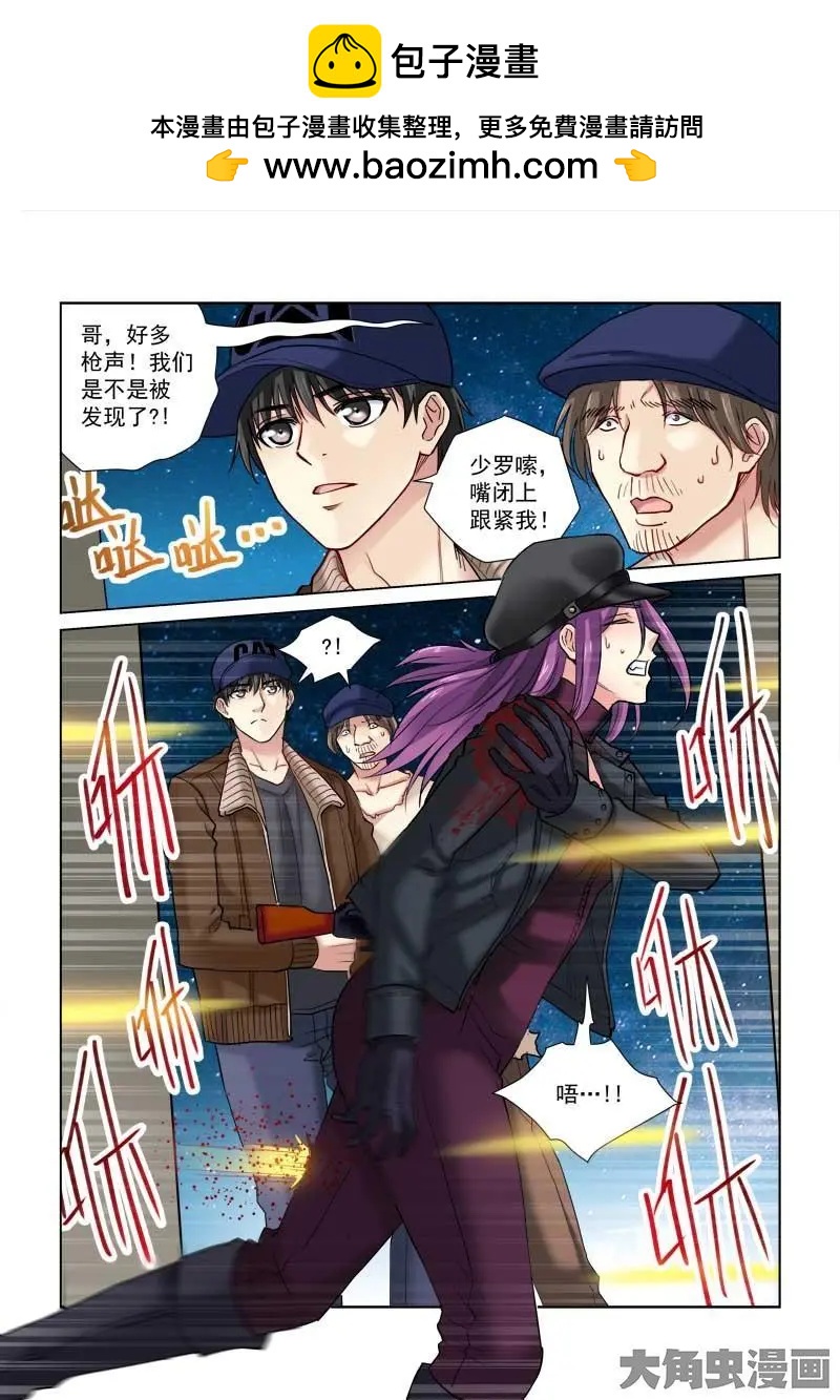 第116话-第116话