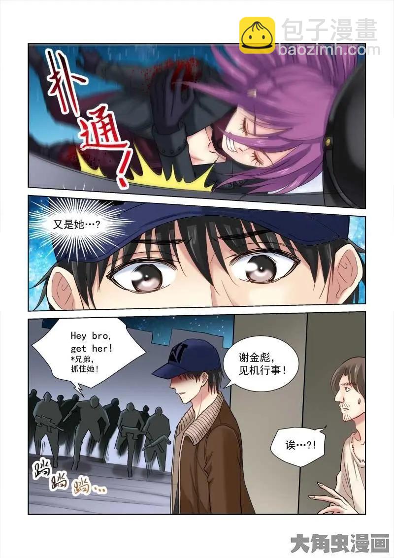 第116话-第116话