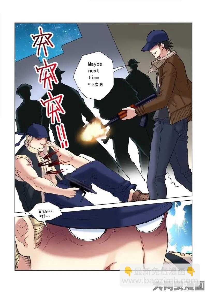 第116话-第116话