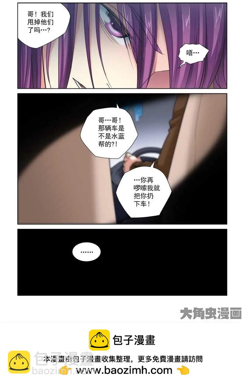 第116话-第116话