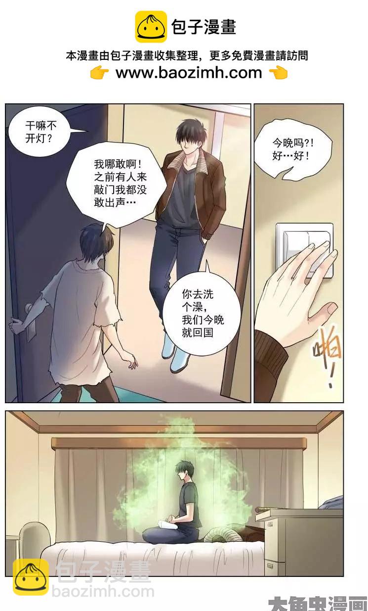 第118话-第118话