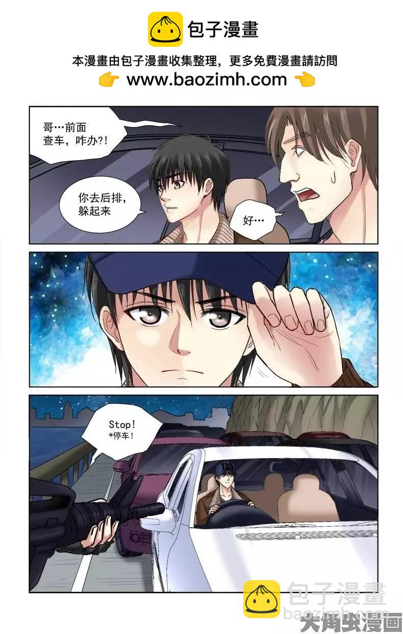 第118话-第118话