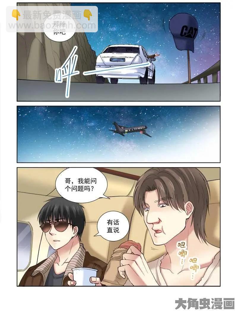 第118话-第118话