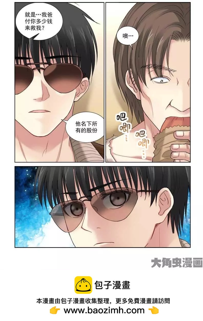第118话-第118话