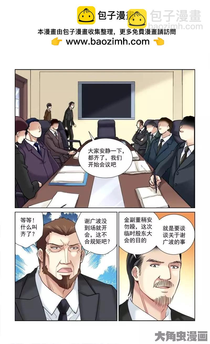 第120话-第120话