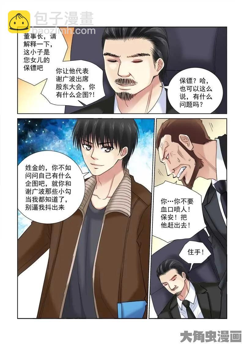 第120话-第120话
