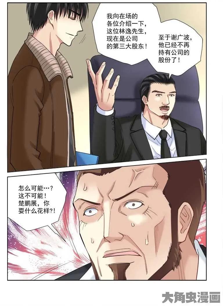 第120话-第120话