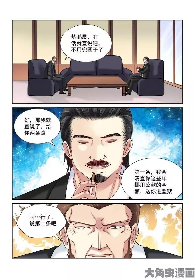 第122话-第122话