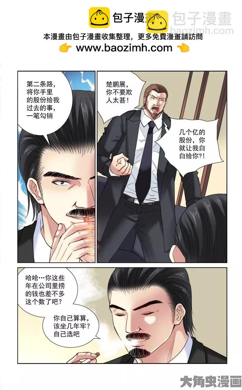 第122话-第122话