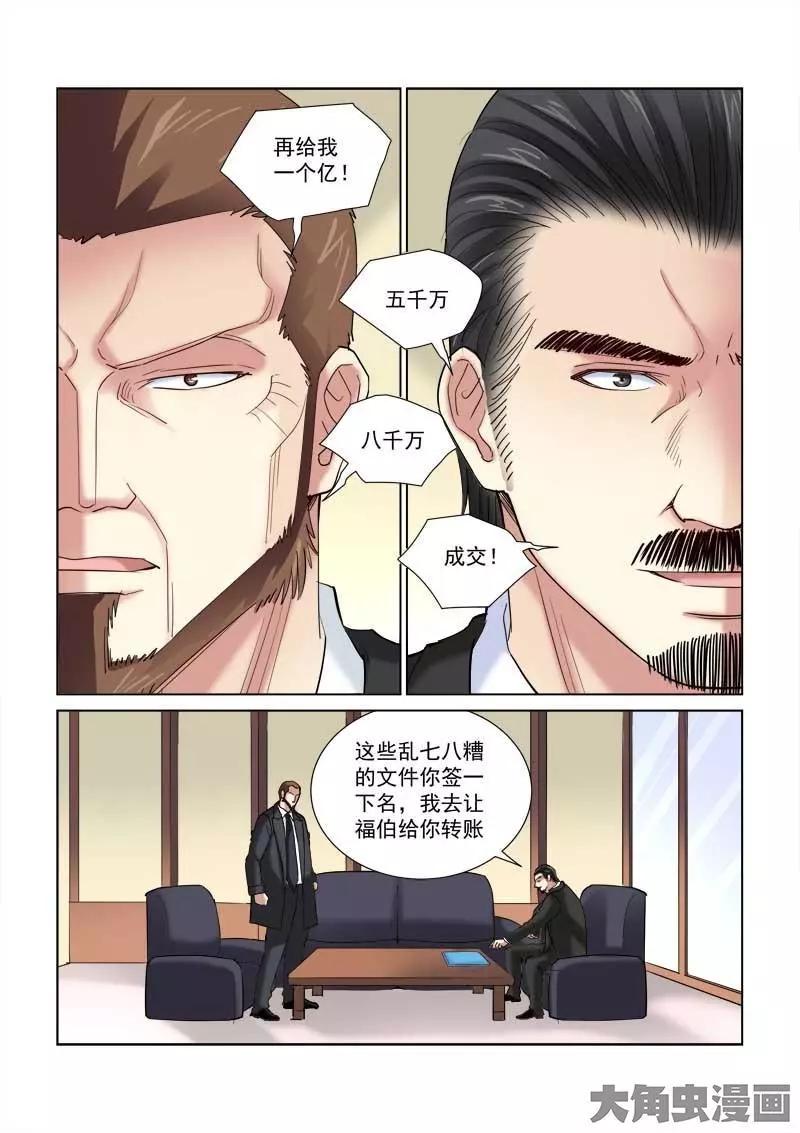 第122话-第122话