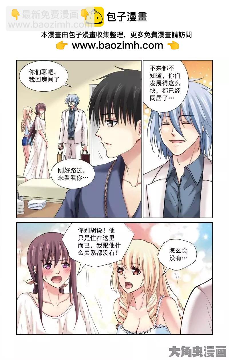 第124话-第124话