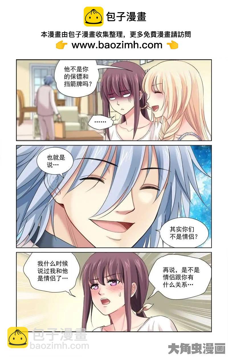第124话-第124话