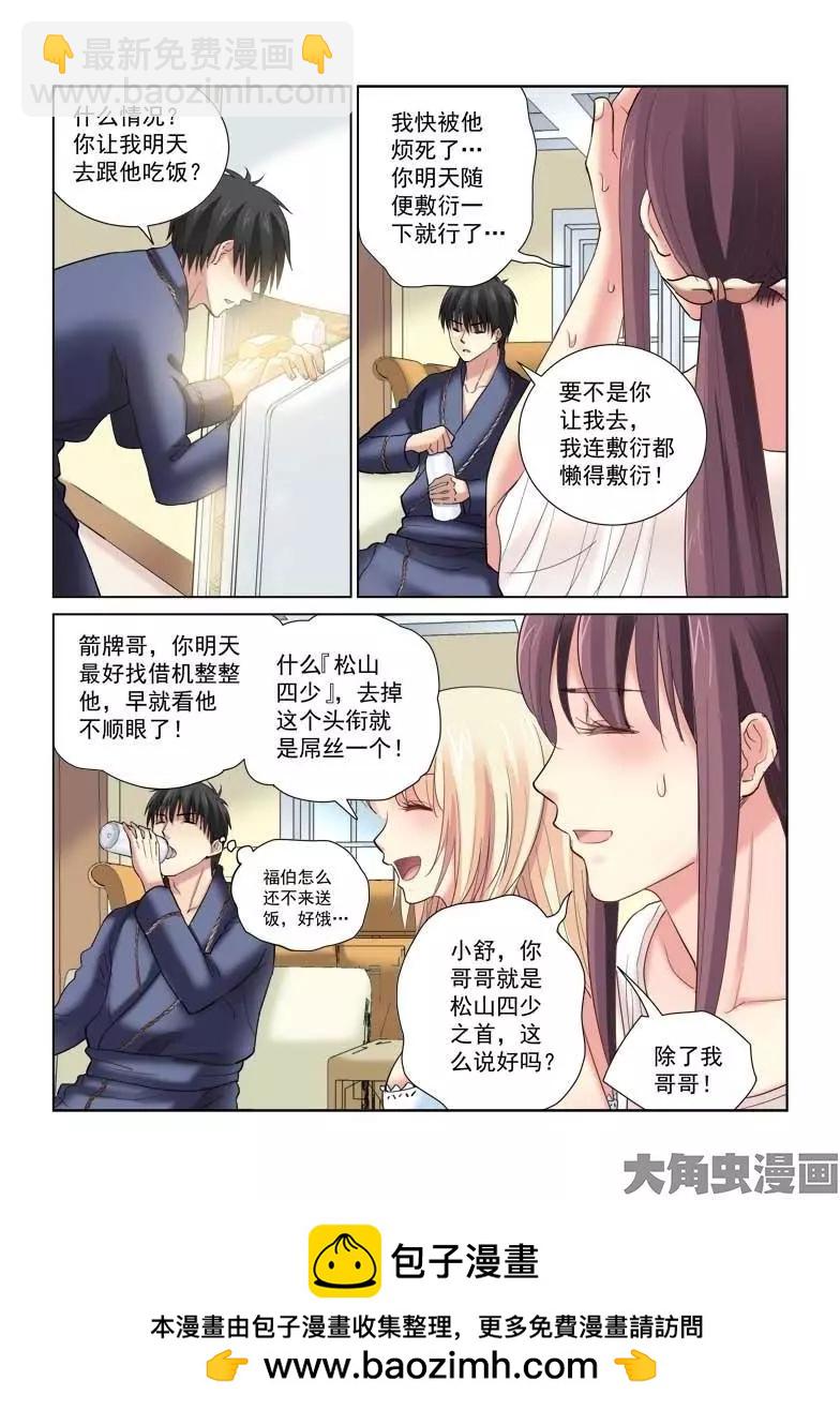 第124话-第124话