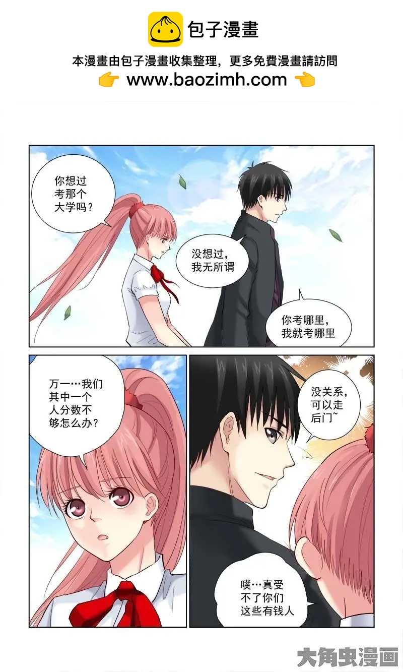 第126话-第126话