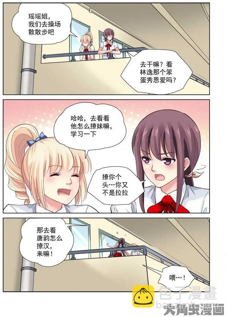 第126话-第126话