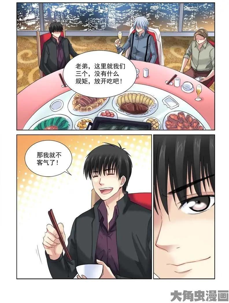 第128话-第128话