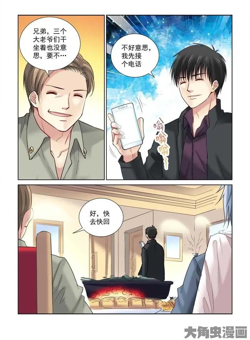 第128话-第128话
