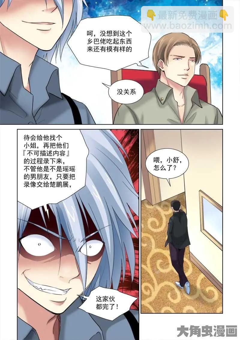第128话-第128话