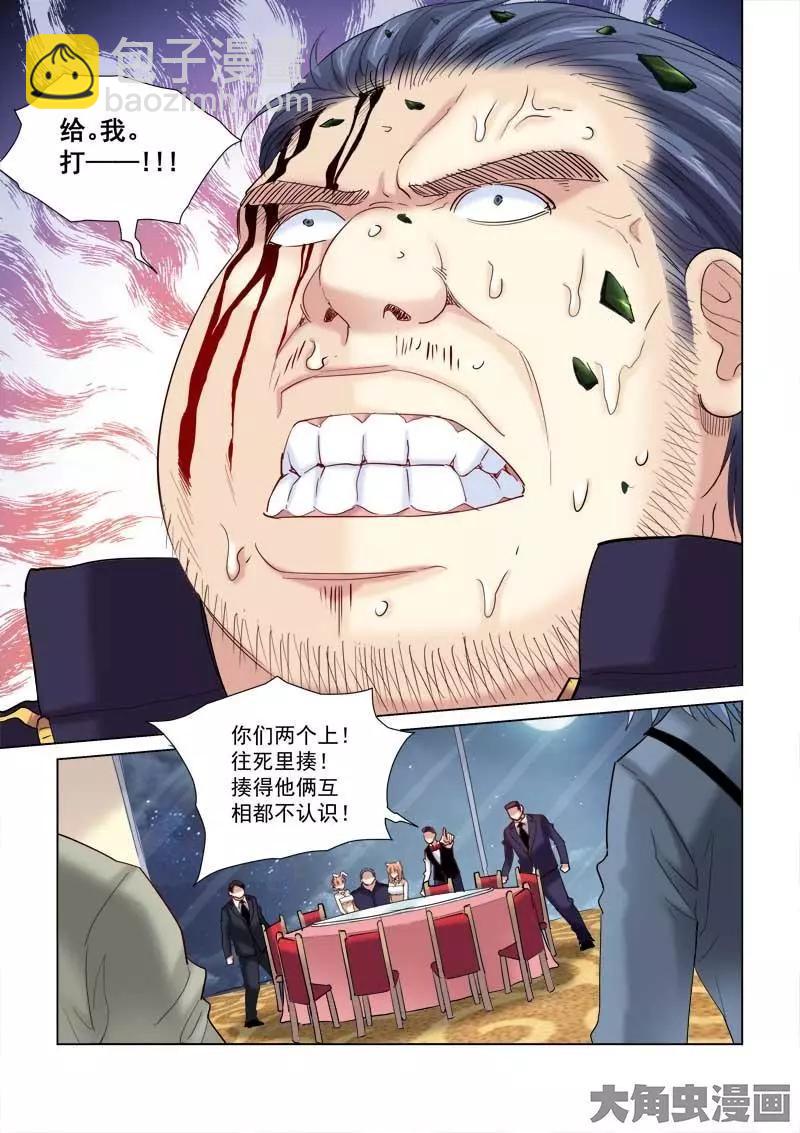 第130话-第130话