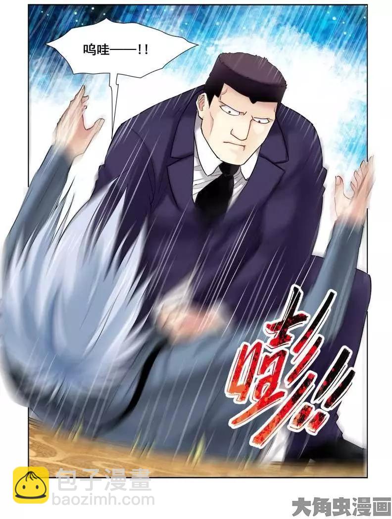 第130话-第130话