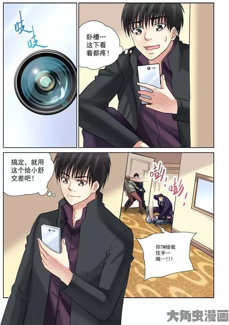 第130话-第130话