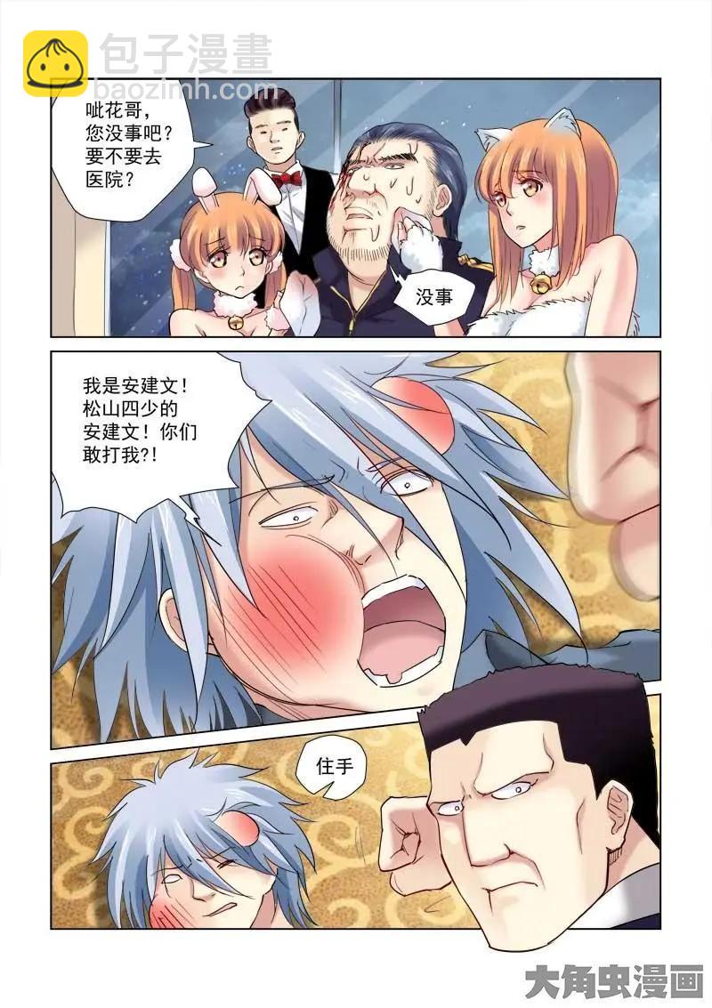 第130话-第130话