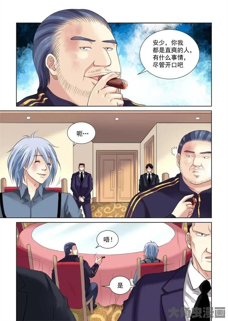 第132话-第132话