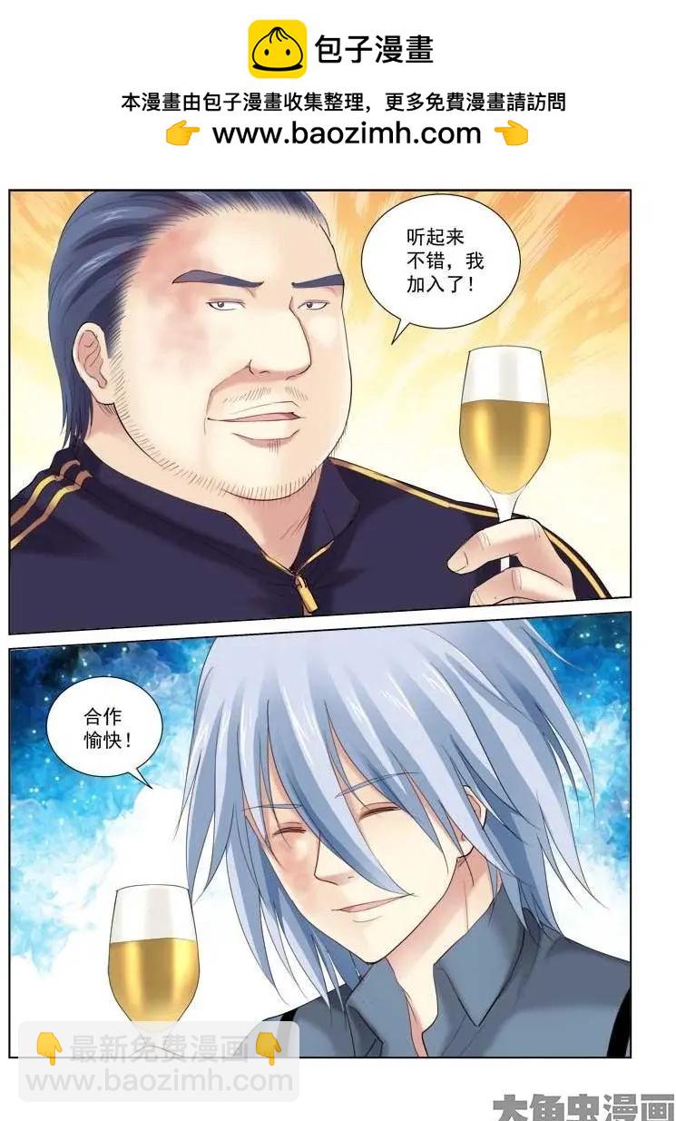 第132话-第132话